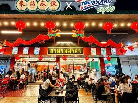 หน้าร้านมาหาหม่าล่า มมส ตกแต่งโคมแดงสไตล์จีน มีโต๊ะนั่งหน้าร้าน ร้านหม่าล่าทั่งตักชั่งขีดละ 29 บาท